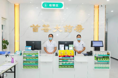首薈健康管理中心飲品廳盛大開(kāi)業(yè) 健康新風(fēng)尚的璀璨啟航